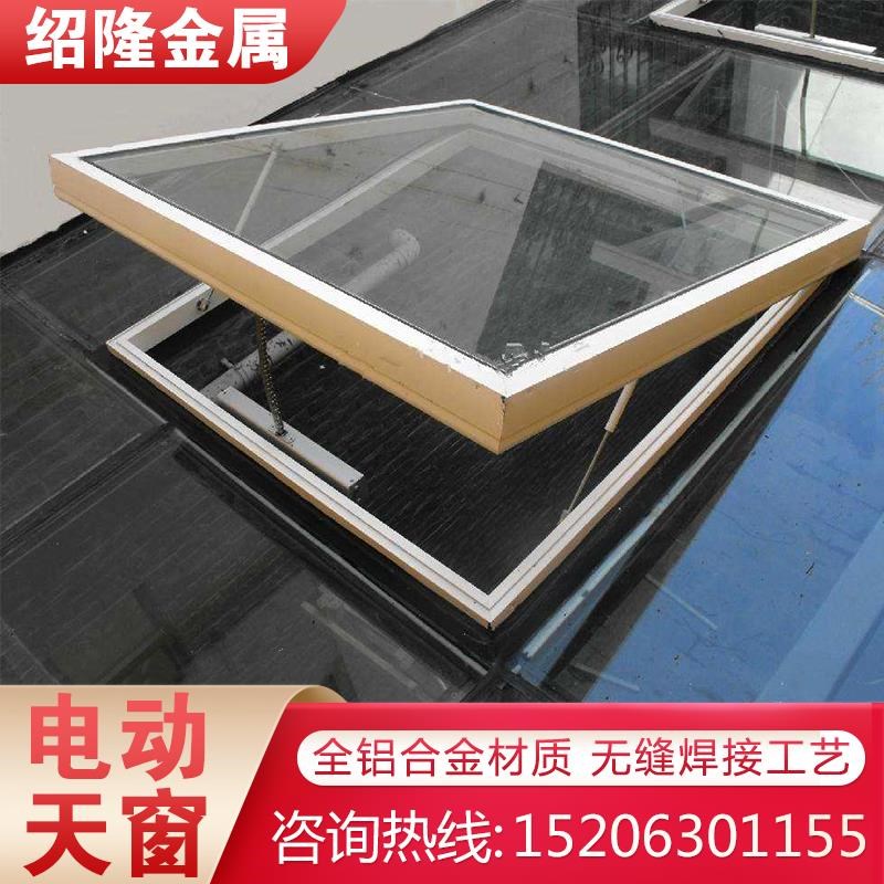 铝合金天窗斜屋顶手动天窗感应电动楼顶天窗地下室采光井
