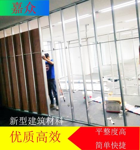 泰山石板隔墙 轻钢龙骨吊顶 工厂厂房办公室店铺等建材装修