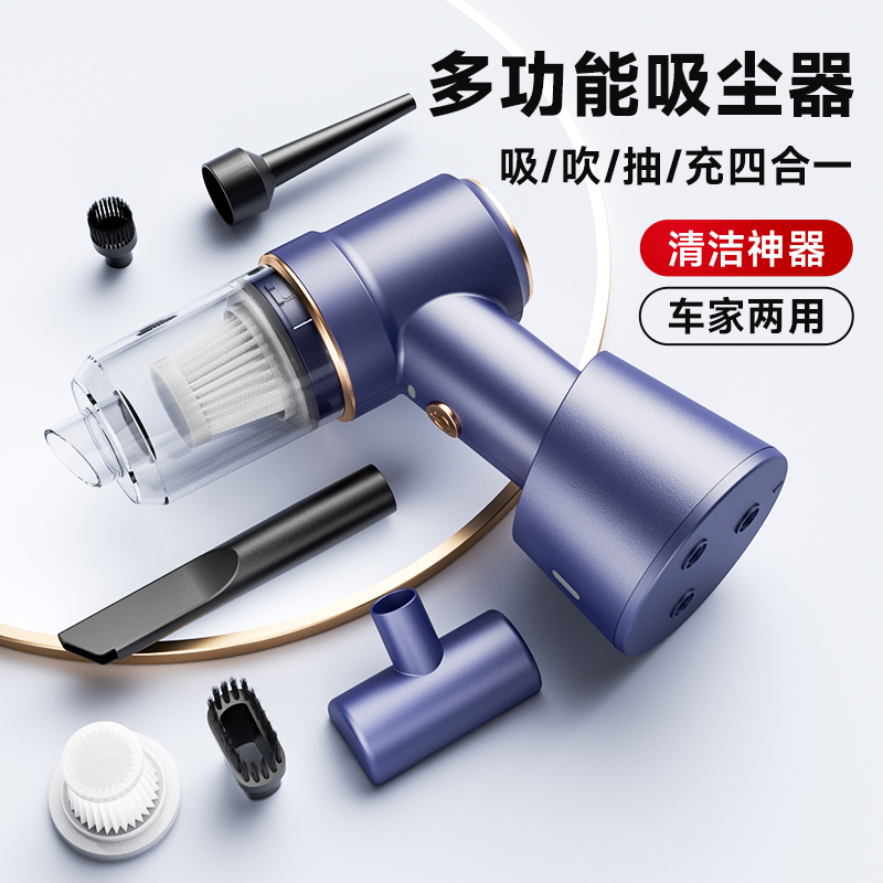 吸尘器家用小型2023新款迷你大吸力超静音强力超强吸力无线手持式