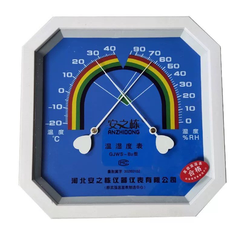 武强安之栋型温湿度计医院药房过检精度办公