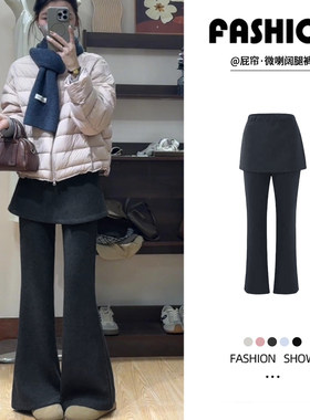 灰色假两件屁帘微喇裤女秋冬季加绒休闲裤小个子高腰显瘦喇叭长裤