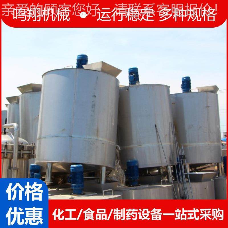 拌不锈钢环氧RMT树脂搅罐双层电聚乙烯醇蒸胶汽加热316熬胶罐无影,工业油品/胶粘/化学/实验室用品,混合设备,淘宝优惠券,粉丝福利购,淘宝优惠卷