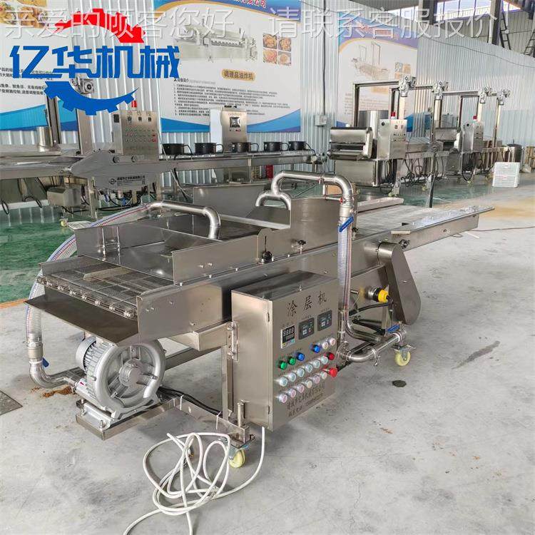 薯条淋线浆YH-200机全自动流薯条挂浆油炸水线薯塔上浆生产厂机家,清洗/食品/商业设备,休闲食品加工设备,淘宝优惠券,粉丝福利购,淘宝优惠卷