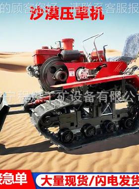 沙漠机固沙治沙机 多格功能沙漠草方沙治障 防风RJD沙沙压草机