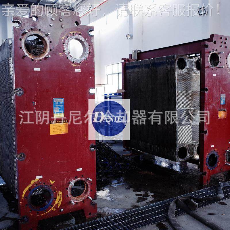 工厂供应旋板凝式冷凝板器 隔式 VBH真空冷器 螺旋板式冷凝器厂家