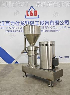 不锈钢卫生级分体式 胶体磨带耐机封磨酱麻XYP机压 花生芝研磨机