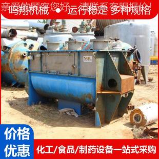 腻子粉属螺带混合QDW机干粉搅机干湿两用拌料机陶瓷金粉末粉混拌