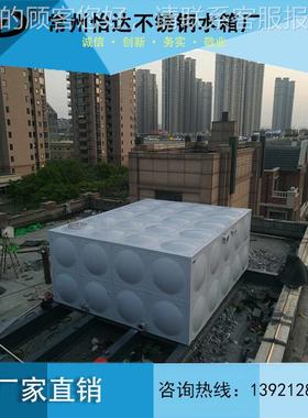 不锈钢WMQ水箱 1温20吨 圆方保 型形消防不锈钢组合式水箱 罗湖区