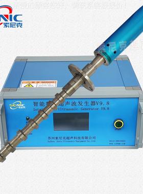 石烯超声波墨分散机体 探入超型声波液分JY-Y203G散机