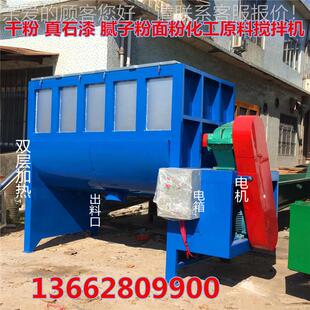 新款 15拌机除热油粉卧混机双螺合旋带拌料机厂家现 粉体式 搅50KG