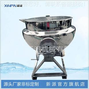 锅熬糖锅可倾搅夹层炒菜锅电加热夹 新拌JCG派不锈钢燃气夹层锅式
