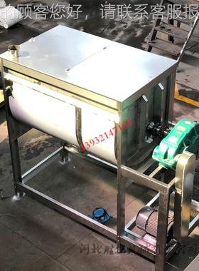 双螺带混ST202003合机 卧式调料机锈钢卧混粉式型搅拌混合不机