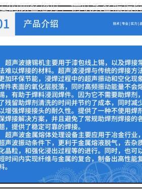 超2声波搪锡机 声波79604机焊锡 超01200超声波浸锡设备 浸焊机