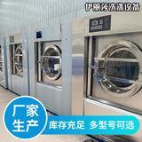 20公斤全动洗变脱XTQ-20两用机 -2自0频工业全自动洗衣机洗水机