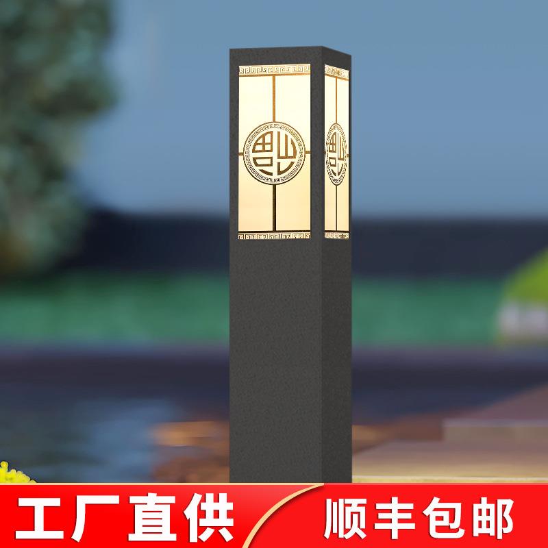 户外草坪灯室外别墅花园草地灯工程庭院景观灯新中式公园小区地灯