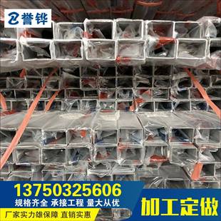 现货304光亮管现货201不锈钢拉丝管加工316L楼梯不锈钢装饰方管