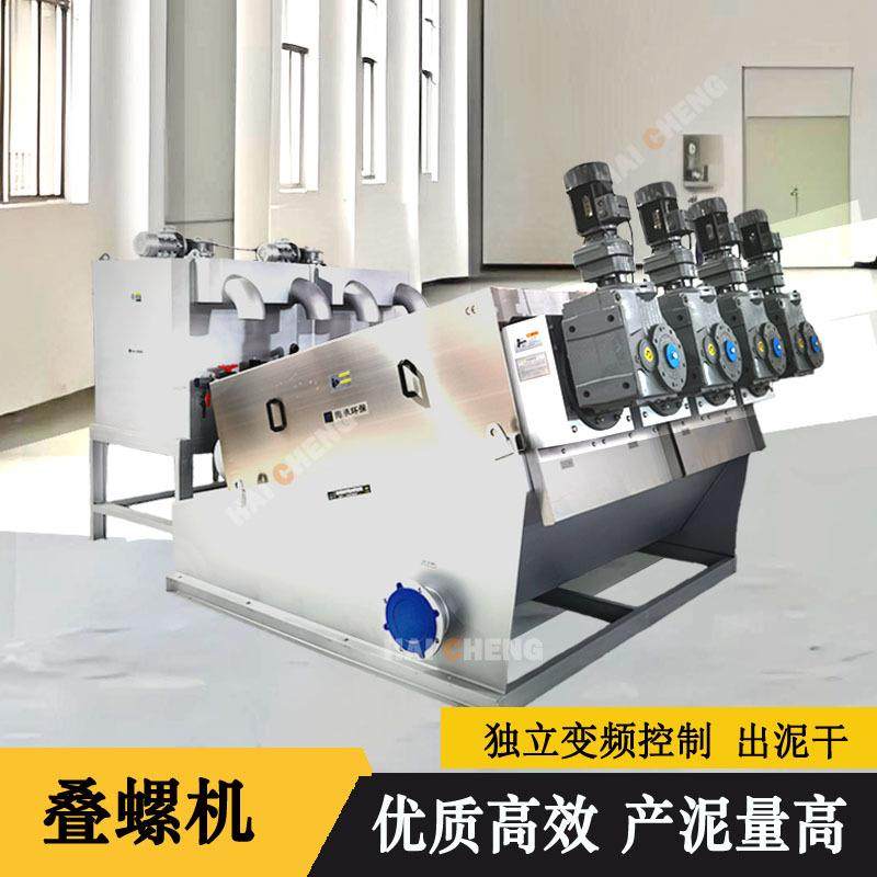 叠螺机叠螺式污泥脱水机源头厂家201301污泥脱水处理设备,畜牧/养殖物资,特种养殖设备,淘宝优惠券,粉丝福利购,淘宝优惠卷