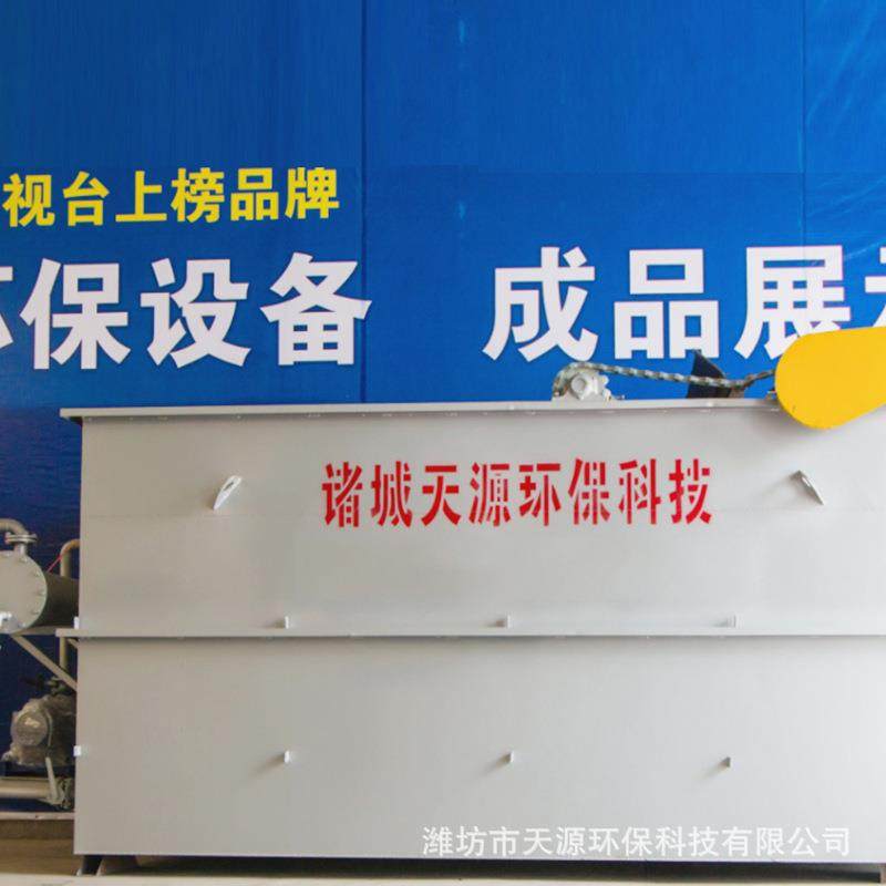 厂家供应平流溶气气浮机工业污水处理设备工程设备厂,畜牧/养殖物资,特种养殖设备,淘宝优惠券,粉丝福利购,淘宝优惠卷