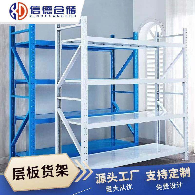 层板货架仓库五金储物库房置物架轻型加厚重型铁质多层货架,搬运/仓储/物流设备,其他起重搬运设备,淘宝优惠券,粉丝福利购,淘宝优惠卷