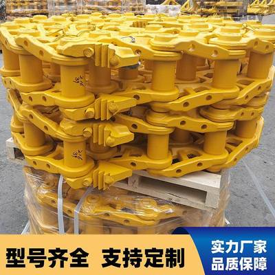 推土机D355链轨总成195-32-00012推土机链条链轨底盘件生产厂家