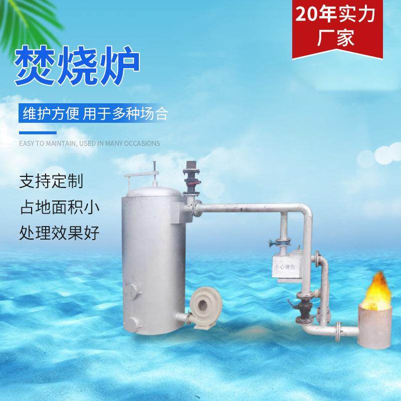 厂家供应焚烧炉卫生院医院垃圾焚烧炉工业废弃物垃圾焚烧设备,畜牧/养殖物资,特种养殖设备,淘宝优惠券,粉丝福利购,淘宝优惠卷