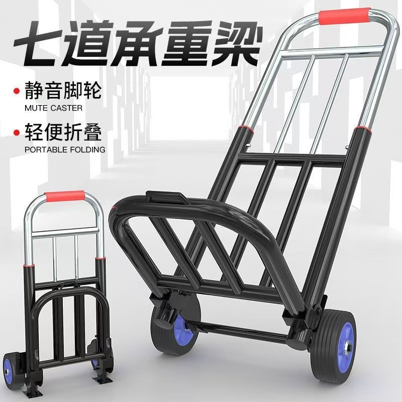 得力小拉车折叠家用搬运拖车购物买菜摆摊手推车神器轻便携行李拉