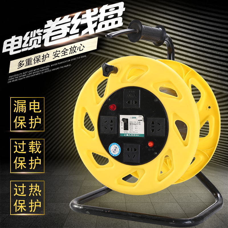 得力移动电缆盘线盘绕线盘空盘卷线盘线缆盘拖线盘线轴电线盘收线