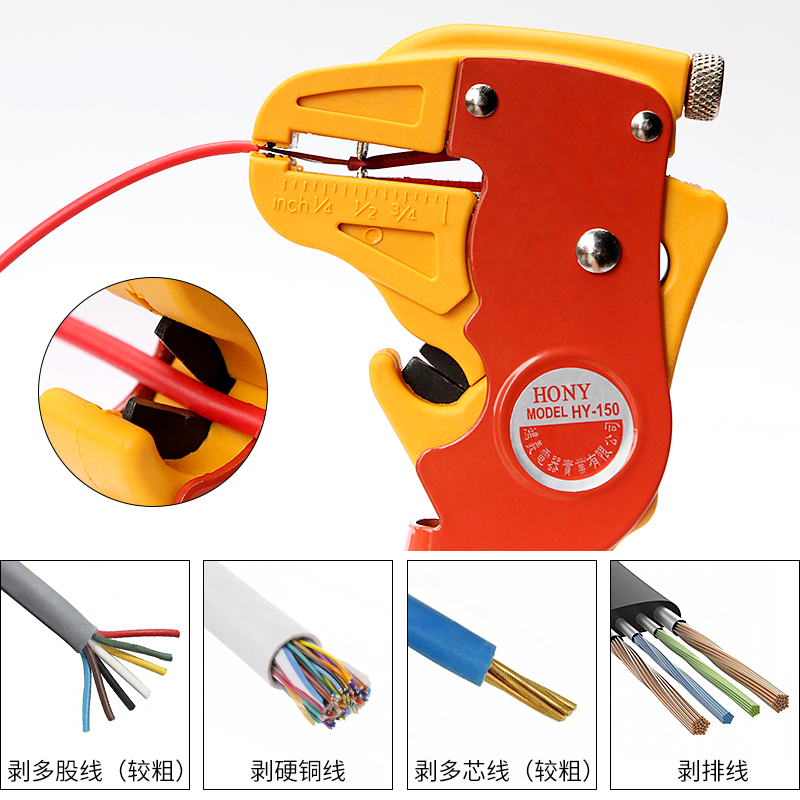 多功能鸭嘴式剥线钳扒皮钳子自动剥皮钳电工拔皮钳鹰嘴拨线钳