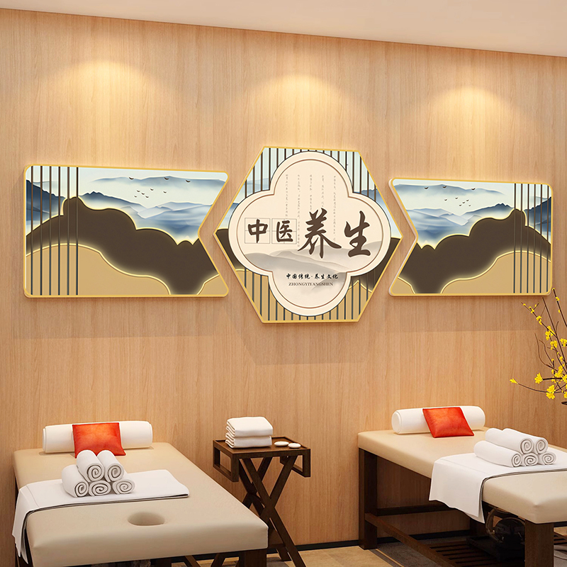 养生馆美容院房间布置装饰品网红针灸推I拿拔罐文化背景墙壁画贴