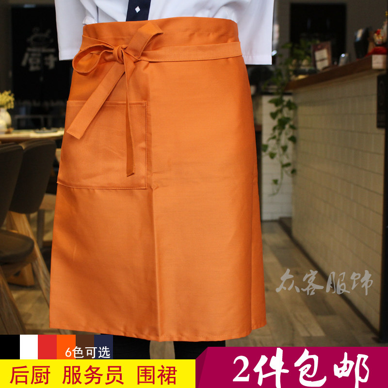 韩版围裙厨师半身腰围裙男女酒店围裙