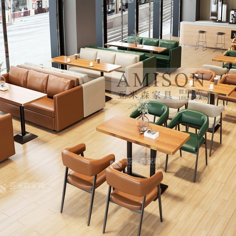 咖啡厅奶茶店桌椅休闲西餐厅甜品小吃汉堡店书吧洽谈卡座沙发