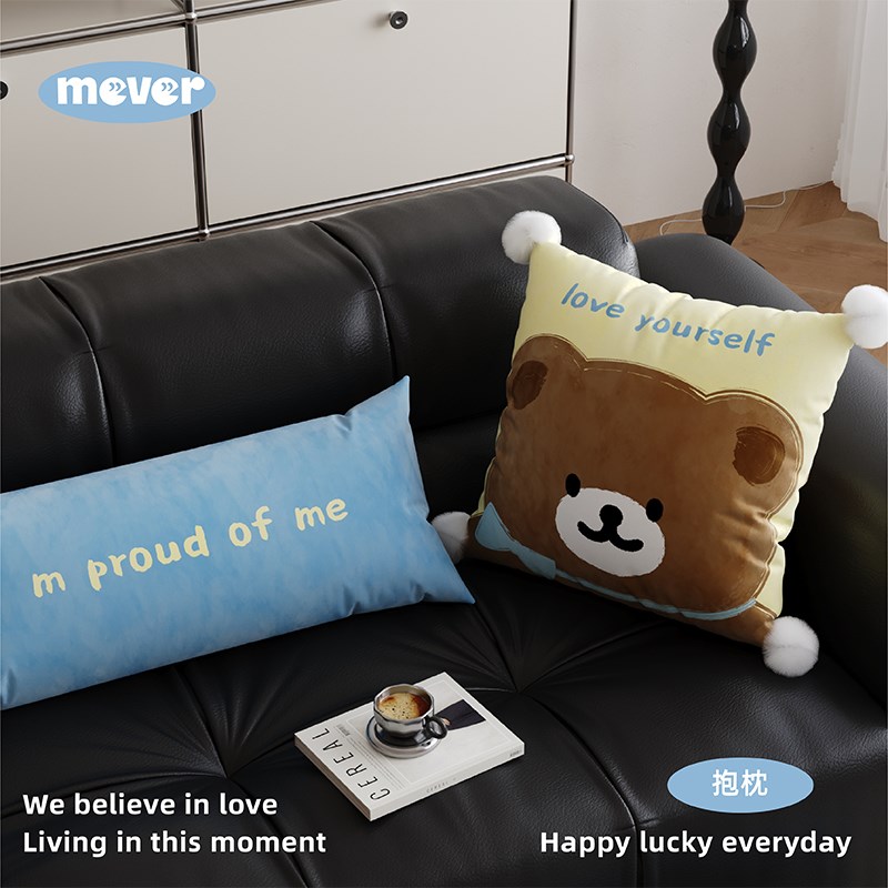 韩式熊in奶油风抱枕靠垫抱枕客厅沙发长条靠枕床头腰枕不含芯