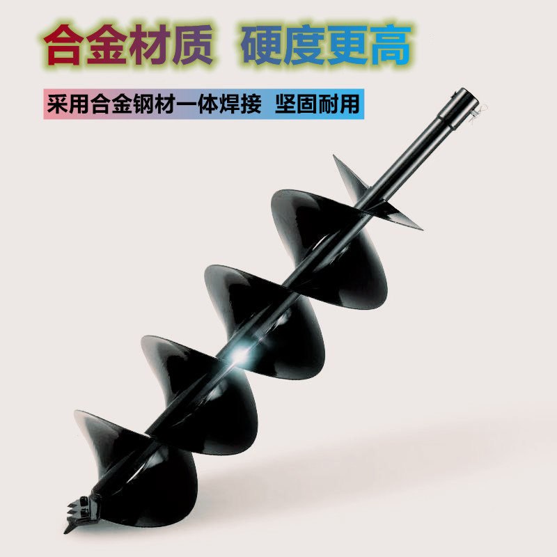 地钻钻头钨钢合金锰钢施肥栽树打洞耐磨挖坑种植打孔埋桩螺旋钻头