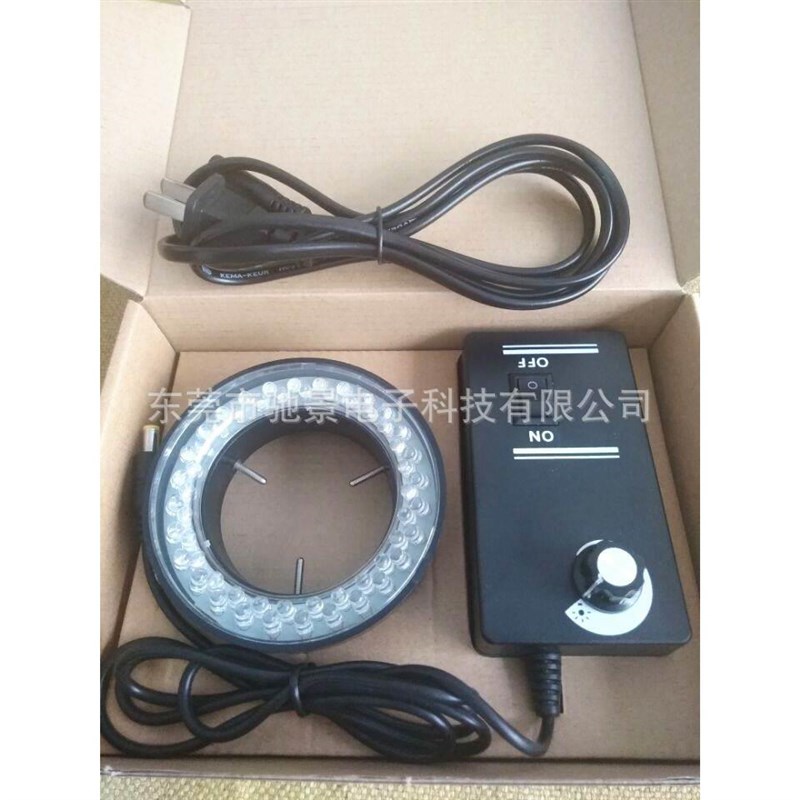 显微镜LED光源灯源环形灯颗LED内径MM体视电子显微镜可调灯圈