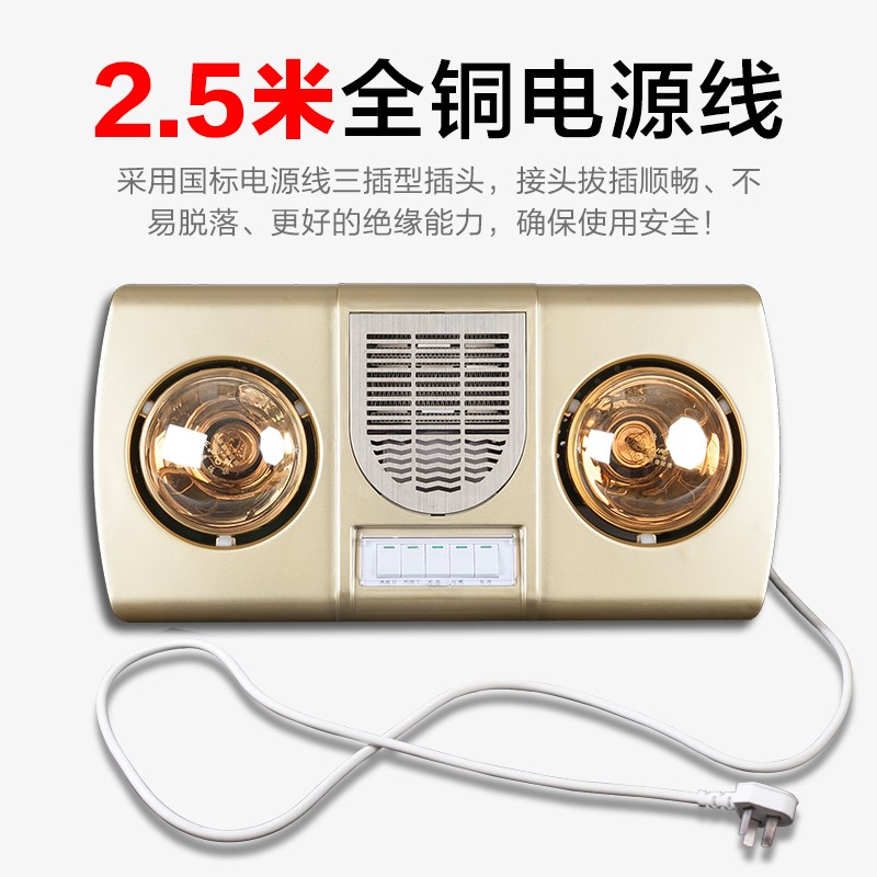 欧野壁挂式浴霸卫生间家用取暖防水防爆灯泡风暖一体挂墙式免打孔