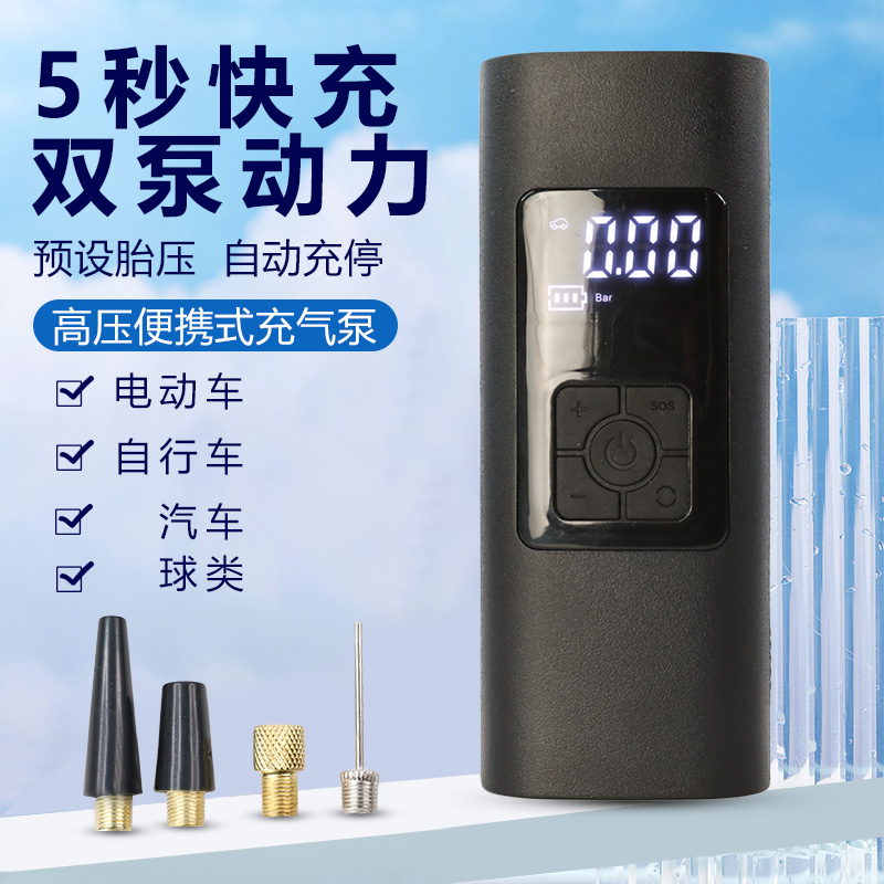 电动打气筒电瓶摩托车便携高压充气泵车载无线数显快捷加气小轿车