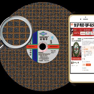 加厚磨片砂轮片切割片400*12*32mm打磨金属不锈钢铸铁16吋角磨片