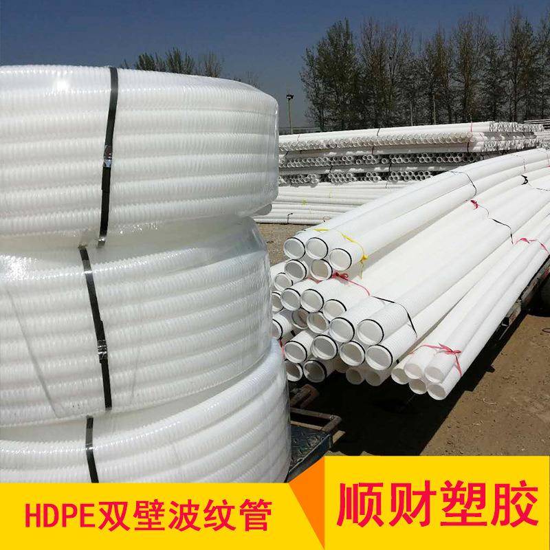 110pe小波纹管弱电电缆管pvc双壁波纹管厂家渗水管穿线波纹管