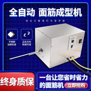手缠面筋机切花机切割机成型机新款全自动仿手工卷面筋机简易缠绕