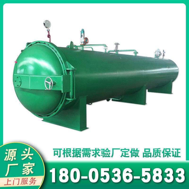 木材浸渍罐木材罐木材真空罐防虫设备厂家供应处理设备