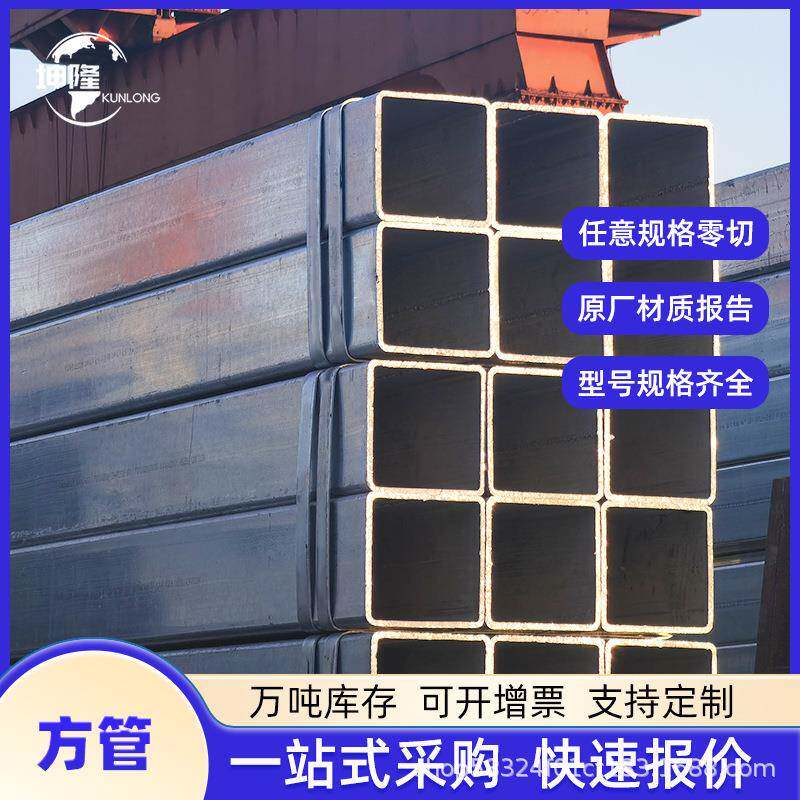 方管热镀锌方管Q355低合金方管矩形管冷拔方管家具薄壁管铁方通