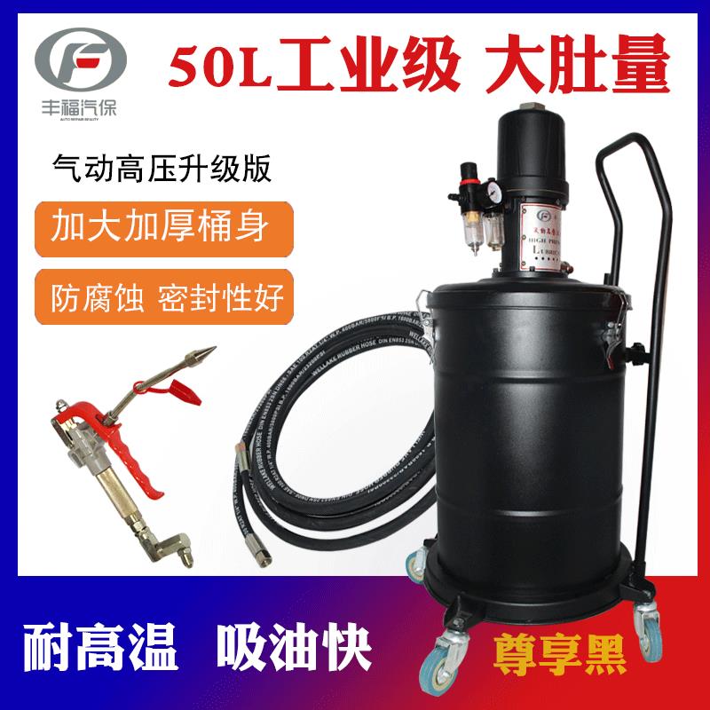 厂家直销汽车修理厂工业注油器气动黄油机高压黄油加注机