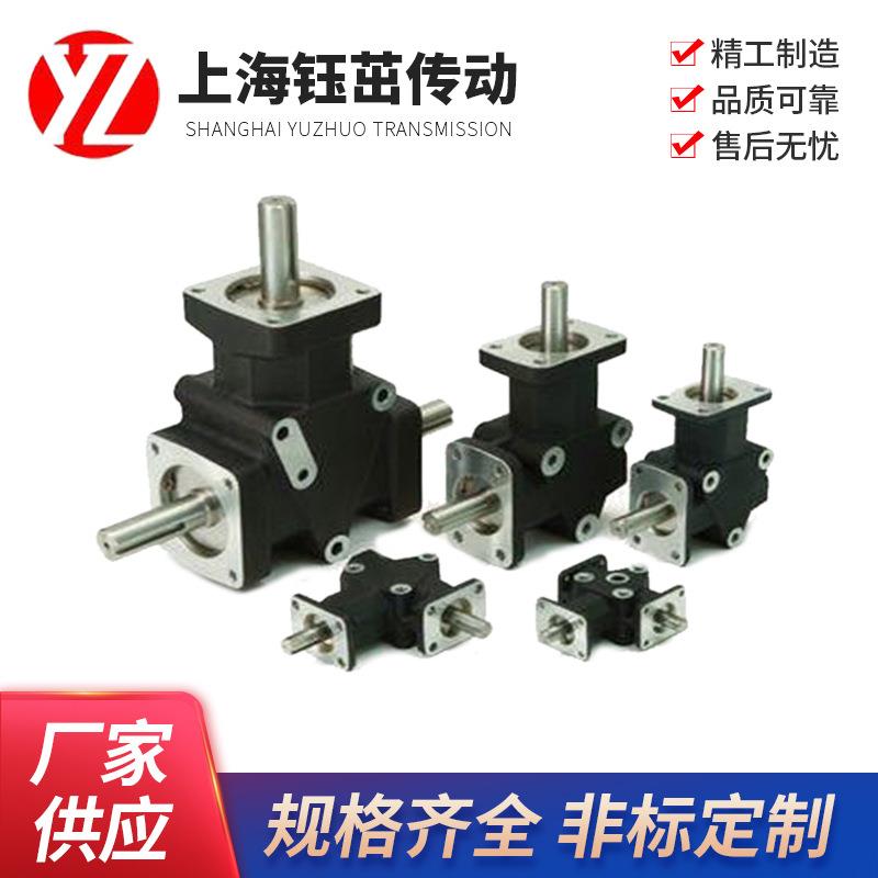 ARA4微型螺旋锥齿轮转向箱/微型转向器/小型合金转向箱/转角器