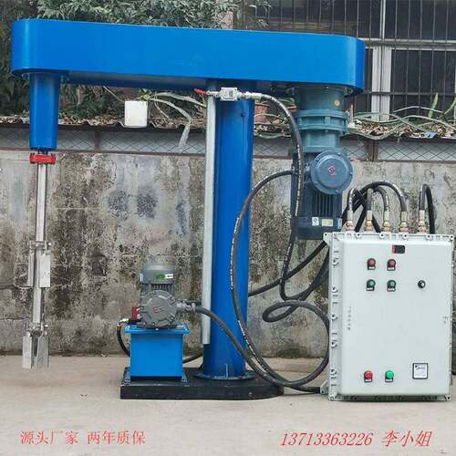 直供树脂胶水速分散机全防暴化工液体搅拌机液压升降分散机
