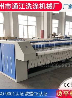 厂家供应YPA型系列自动烫平机,工业洗衣机宾馆酒店床单工业烫平机