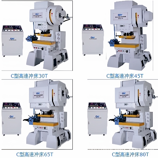 山东高速冲压机设备冲压U型矽钢片精度±0.01mm_精密冲床厂家