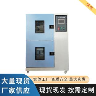厂家供应混凝土碳化试验箱碳中恒温恒湿实验箱混凝土碳化试验箱