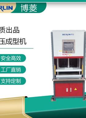 深圳厂家供应IMD热压成型机109R系列薄膜开关热压机支持定制