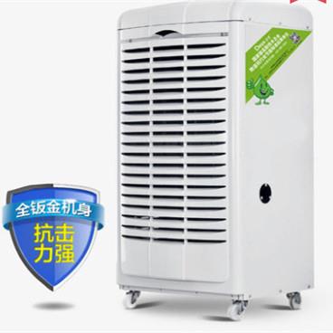 工业除湿机DY-690EB除湿量90L/D茶叶仓库木材车间档案室防潮