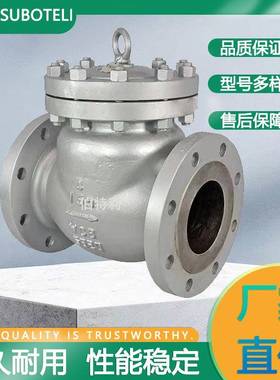 碳钢球阀Q41H-16C-DN150硬密封法兰直通球阀可搭配电动执行机构